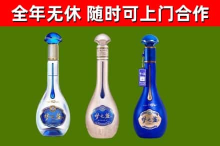 郴州烟酒回收梦之蓝系列.jpg